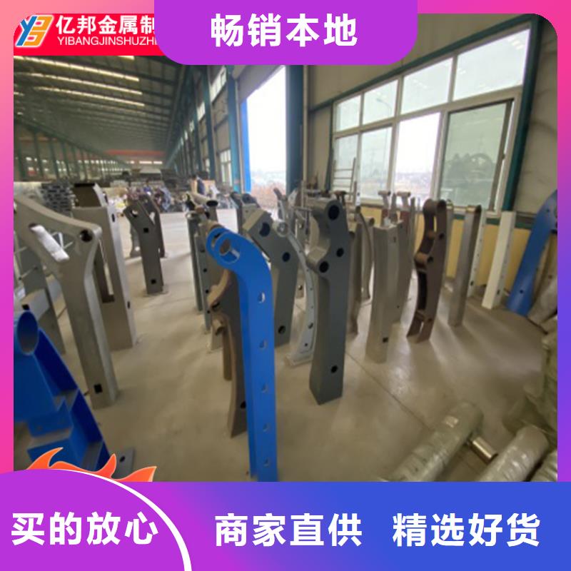#桥上防撞钢护栏#-品质保证