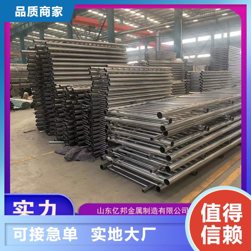 公路桥梁栏杆来电咨询