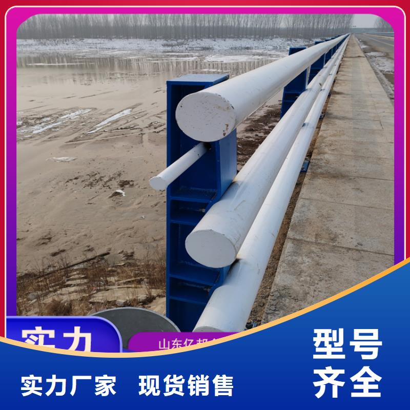 价格合理的公路桥梁栏杆厂家