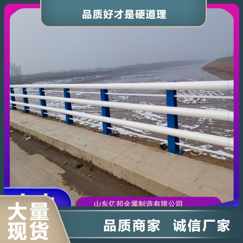桥梁防撞栏杆物流快捷