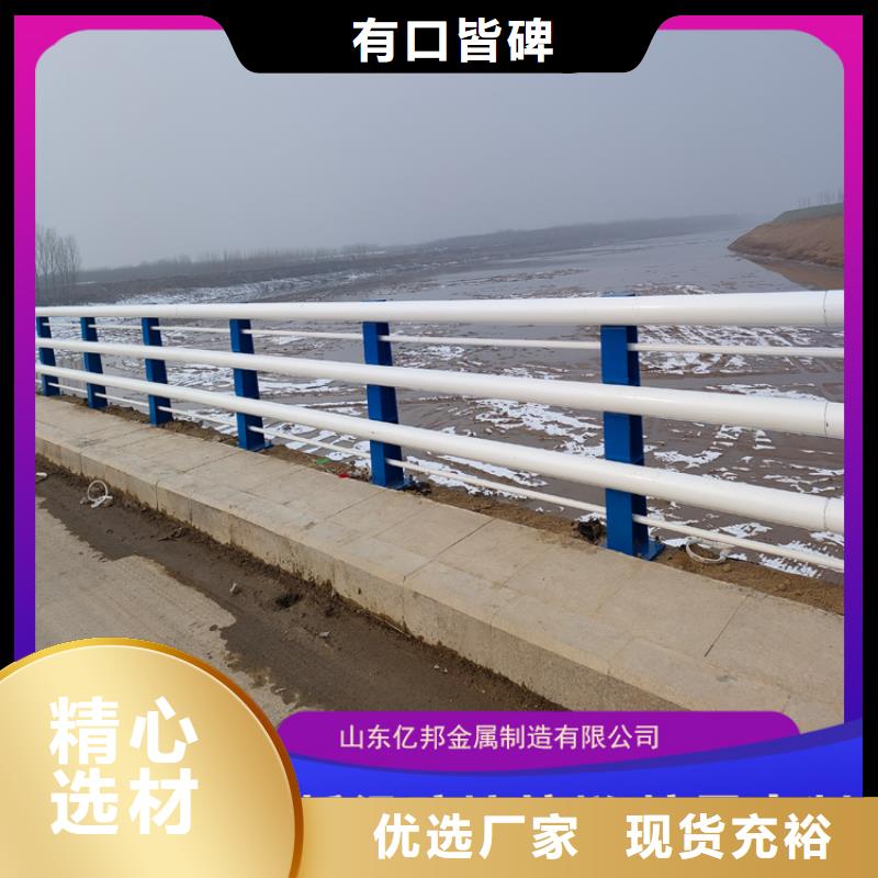 口碑好的公路桥梁栏杆经销商