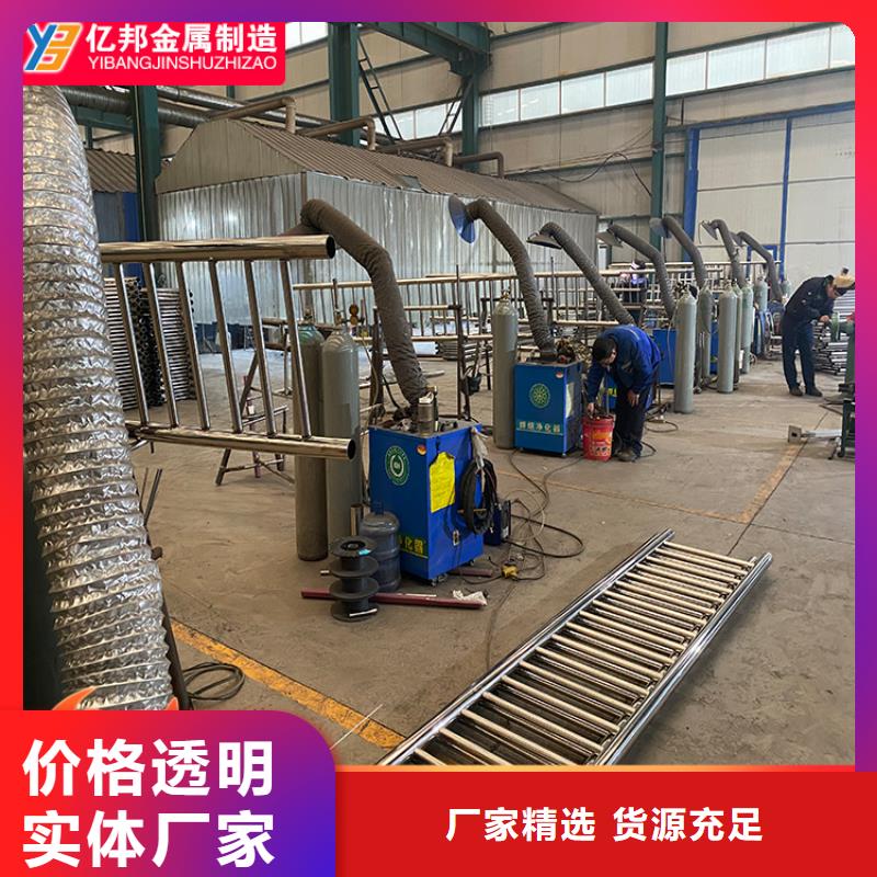 #桥上防撞钢护栏#-品质保证