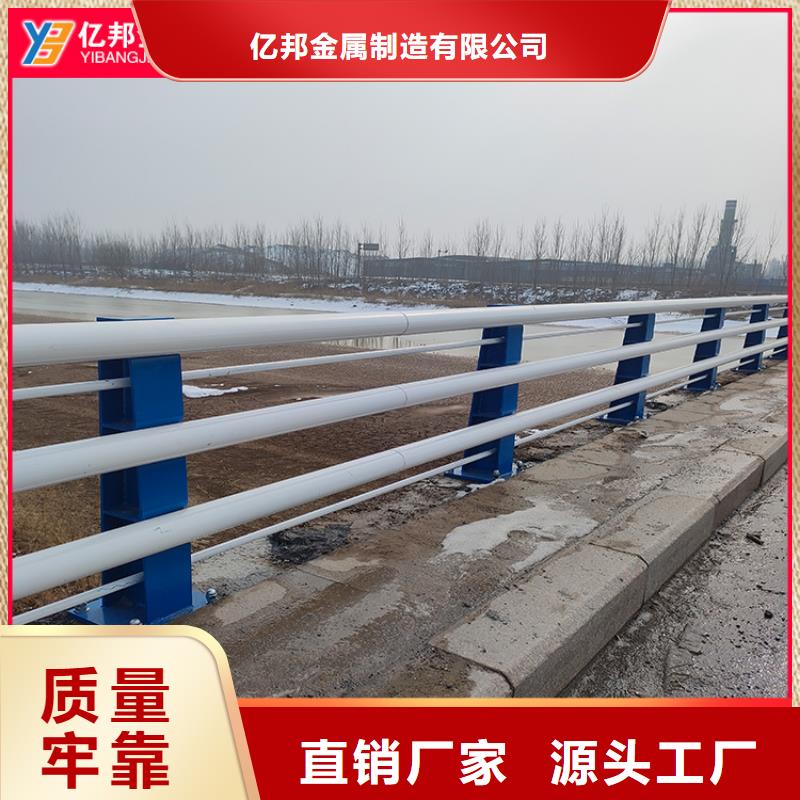口碑好的公路桥梁栏杆经销商