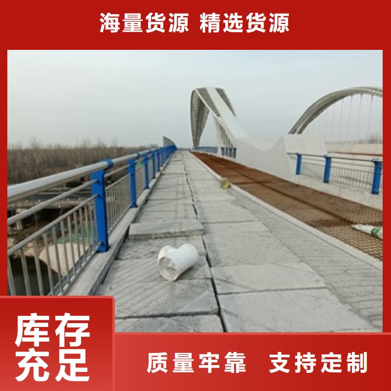 304不锈钢碳素钢复合管护栏现货批发