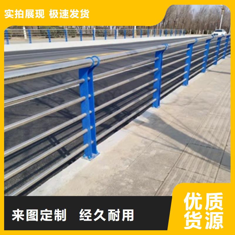 定制桥梁灯光防护栏杆_精选厂家