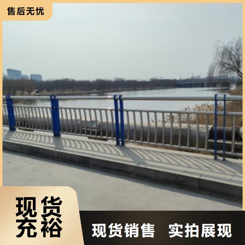 2025专业定制#不锈钢桥梁防护栏杆公司#欢迎咨询