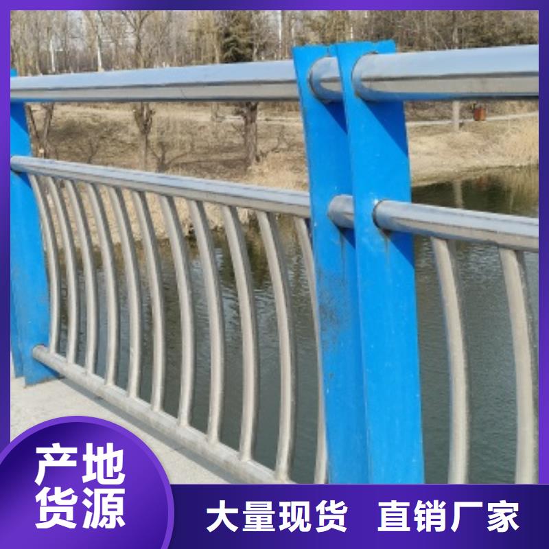 优惠的桥梁灯光防护栏杆品牌厂家