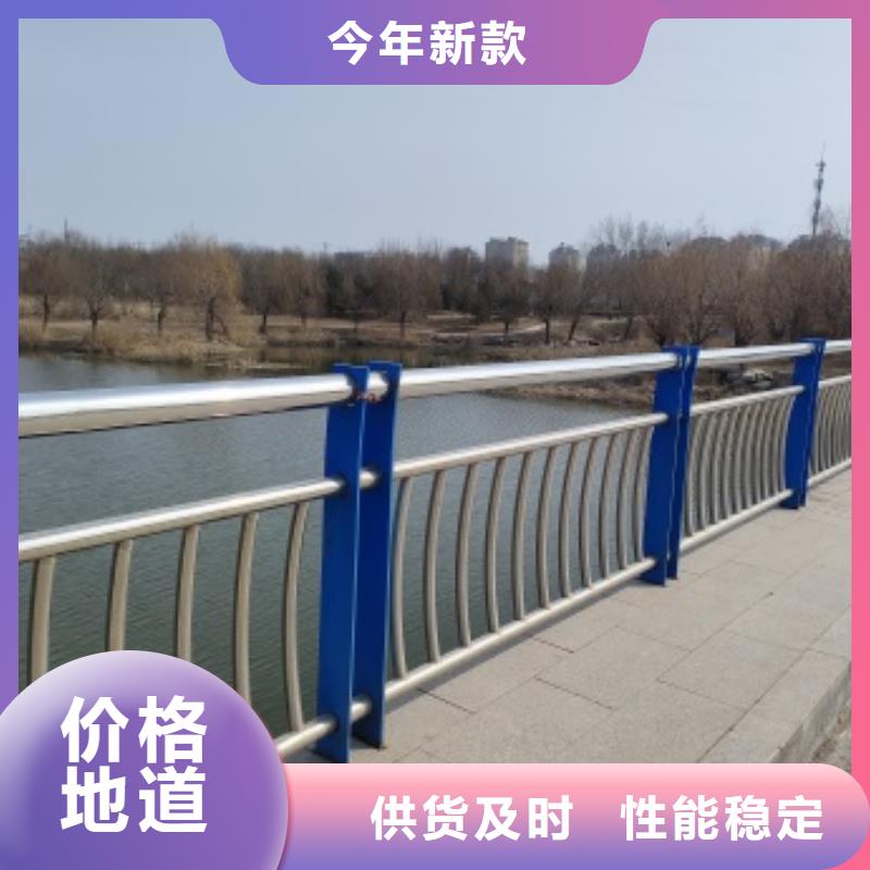 公路桥梁防护栏杆参数