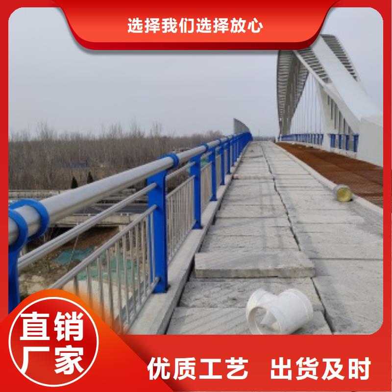 公路桥梁防护栏杆供应商价格