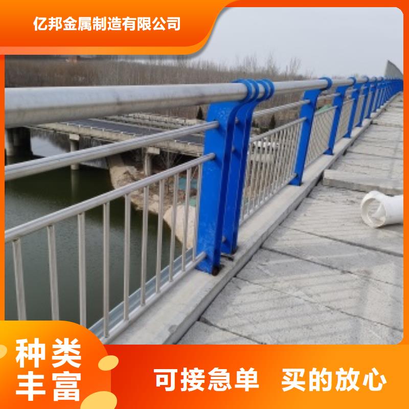 2025专业定制#不锈钢桥梁防护栏杆公司#欢迎咨询