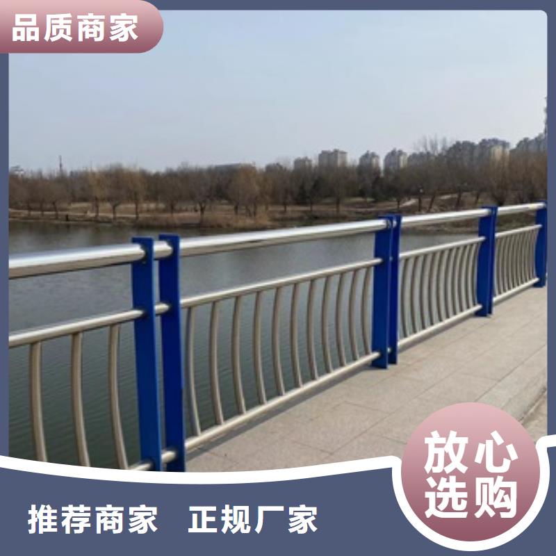 桥梁钢护栏选材用心