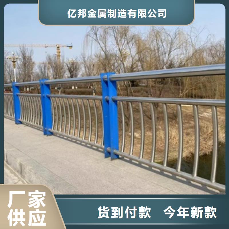 质优价廉的桥梁防撞护栏批发商