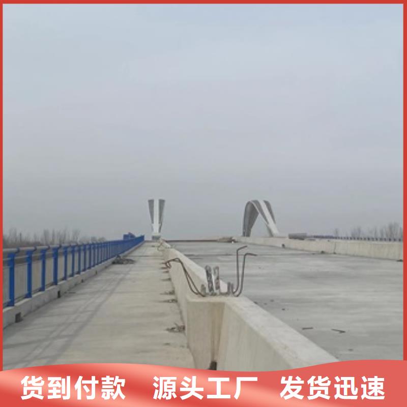 价格合理的优质桥梁钢护栏生产厂家