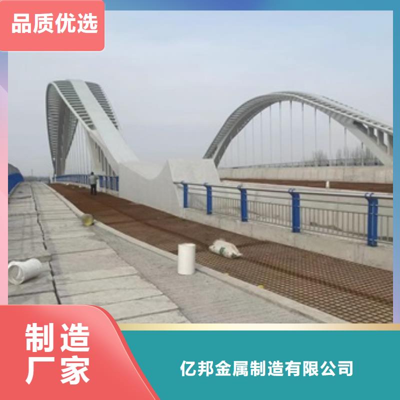 桥梁人行道护栏厂家-长期合作