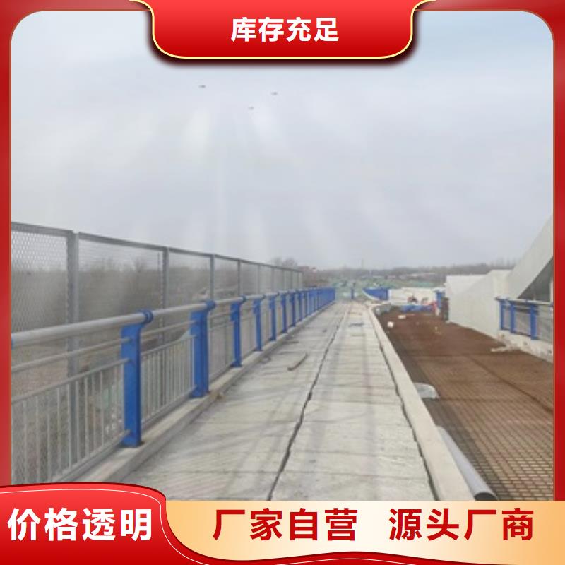 批发桥梁防撞栏杆_生产厂家