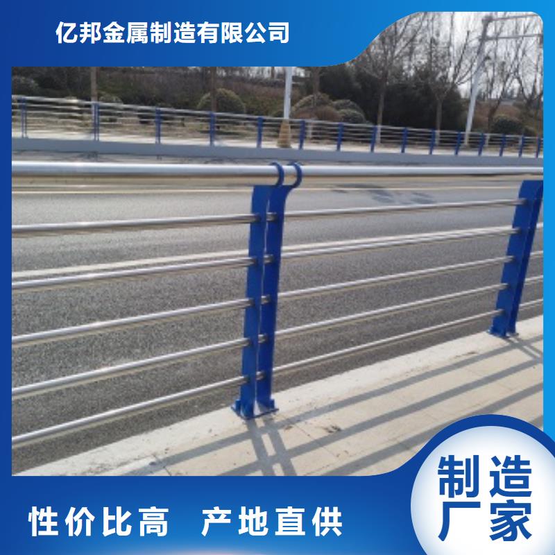 桥梁防护景观护栏厂家-价格低