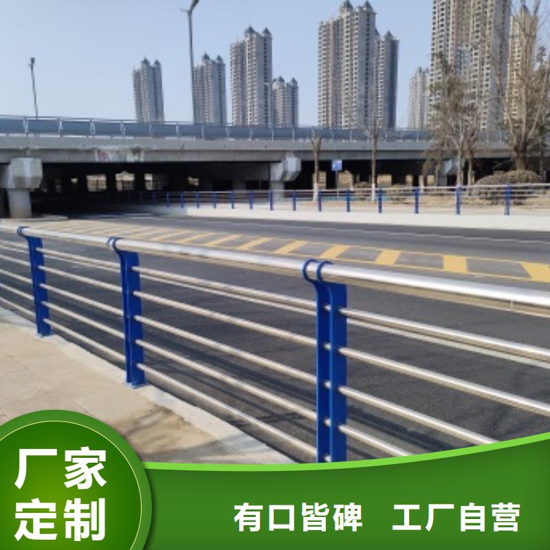 桥梁人行道护栏厂家-长期合作