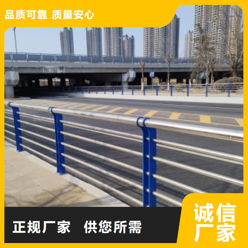 桥梁人行道护栏好口碑