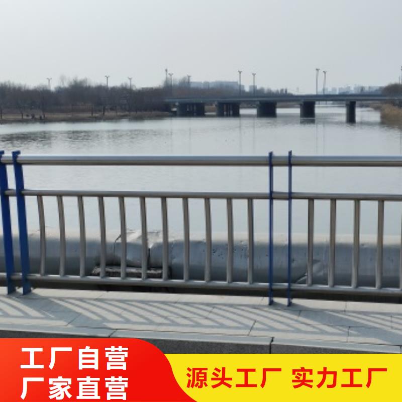 桥梁钢护栏精选厂家