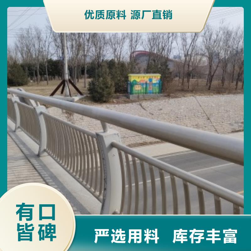 桥梁人行道护栏优品