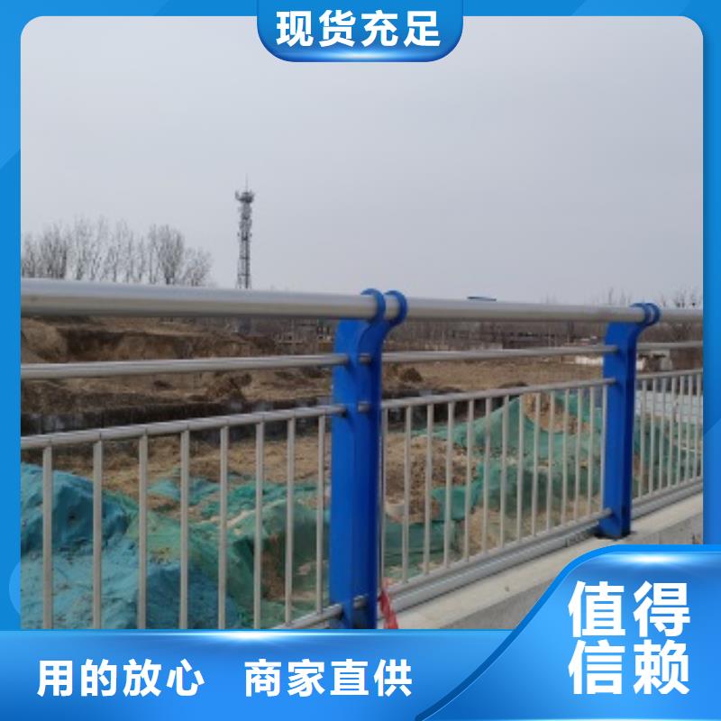 价格合理的优质桥梁钢护栏生产厂家
