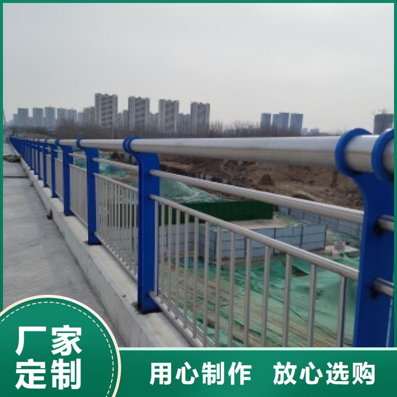 桥梁钢护栏选材用心