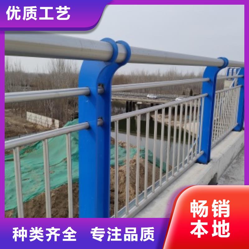 桥梁钢护栏选材用心