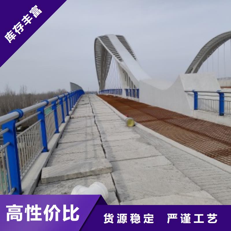 价格合理的优质桥梁钢护栏生产厂家