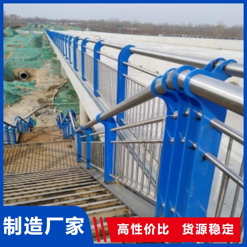 现货供应桥梁人行道栏杆_诚信企业