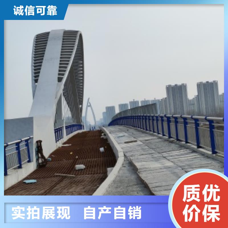桥梁人行道护栏厂家-现货充足