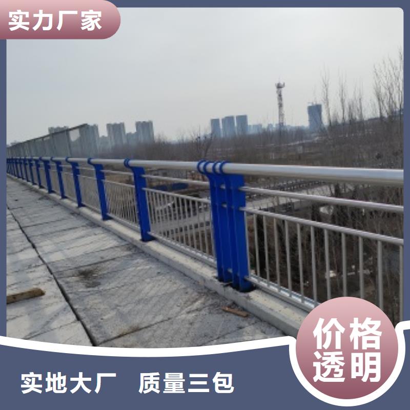 桥梁隔离护栏厂家-桥梁隔离护栏定制
