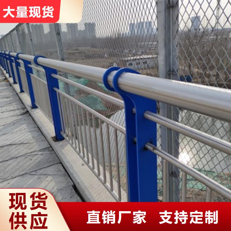 桥梁隔离护栏厂家-桥梁隔离护栏定制