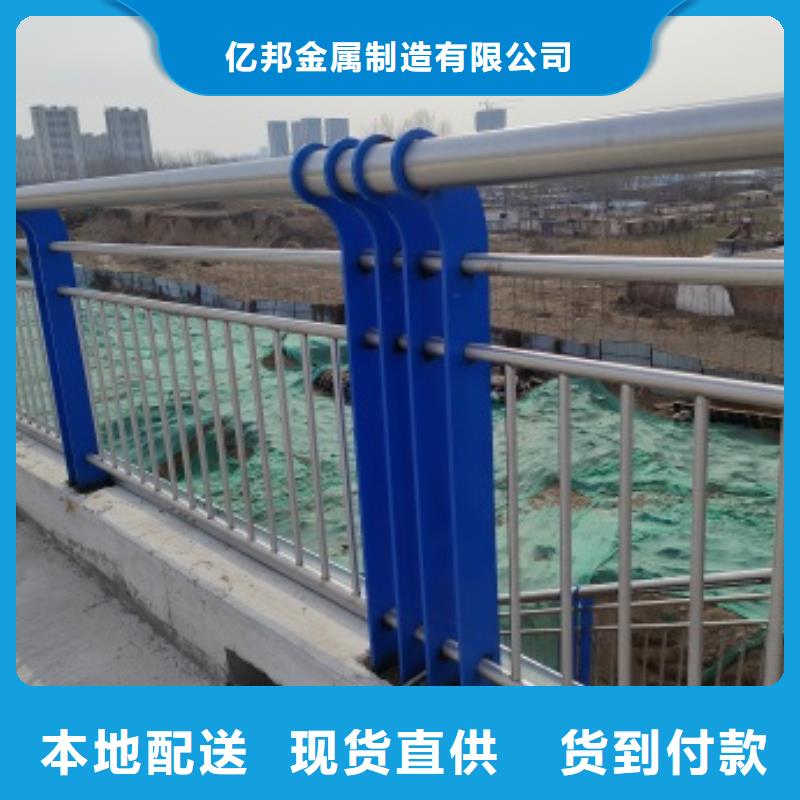 桥梁机动车道护栏原厂