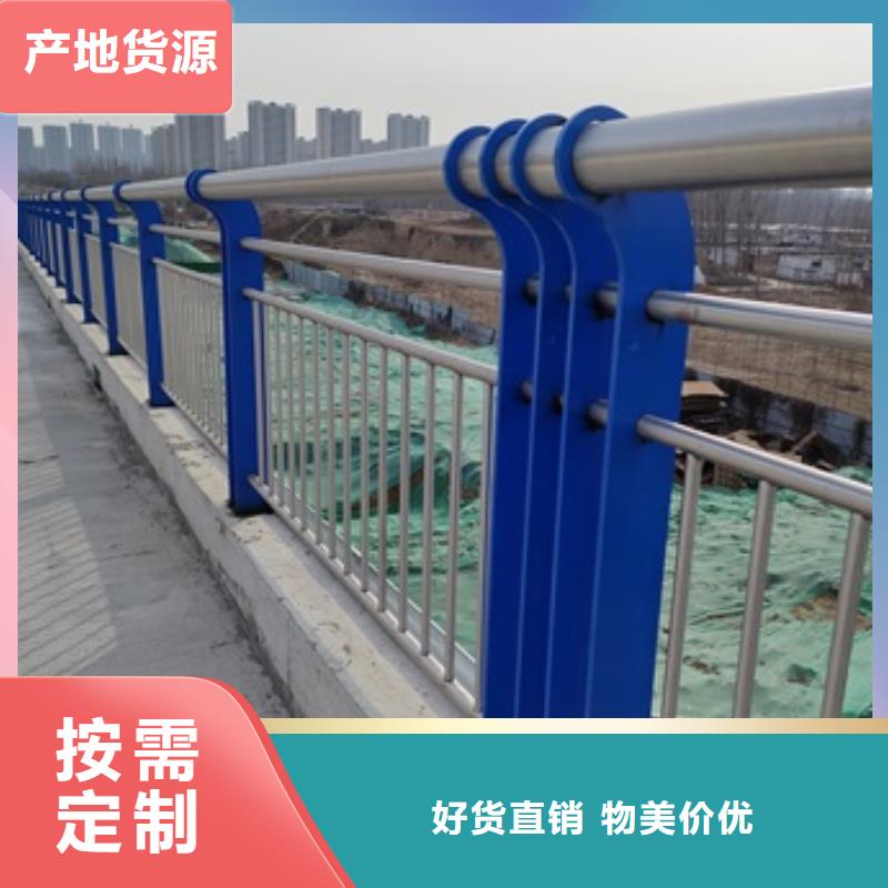 桥梁防撞栏杆直销厂家