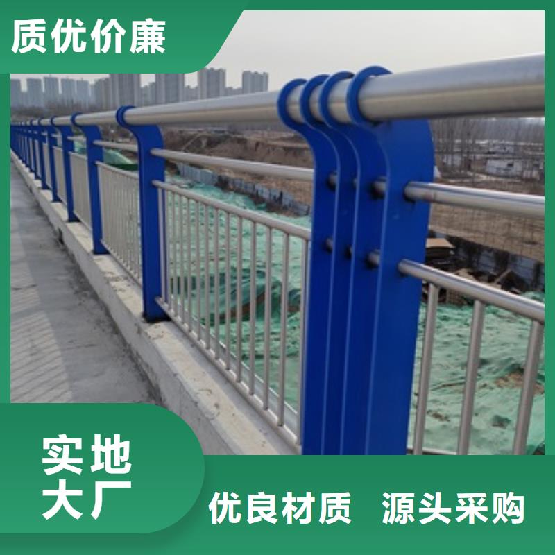 桥梁钢护栏选材用心