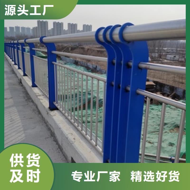 桥梁人行道护栏好口碑