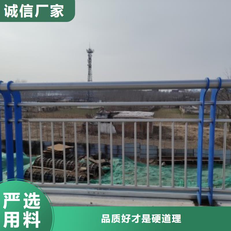 桥梁钢护栏选材用心