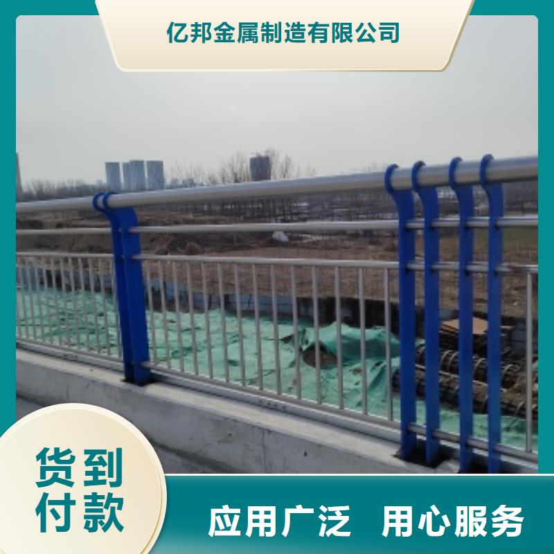 桥梁人行道护栏好口碑
