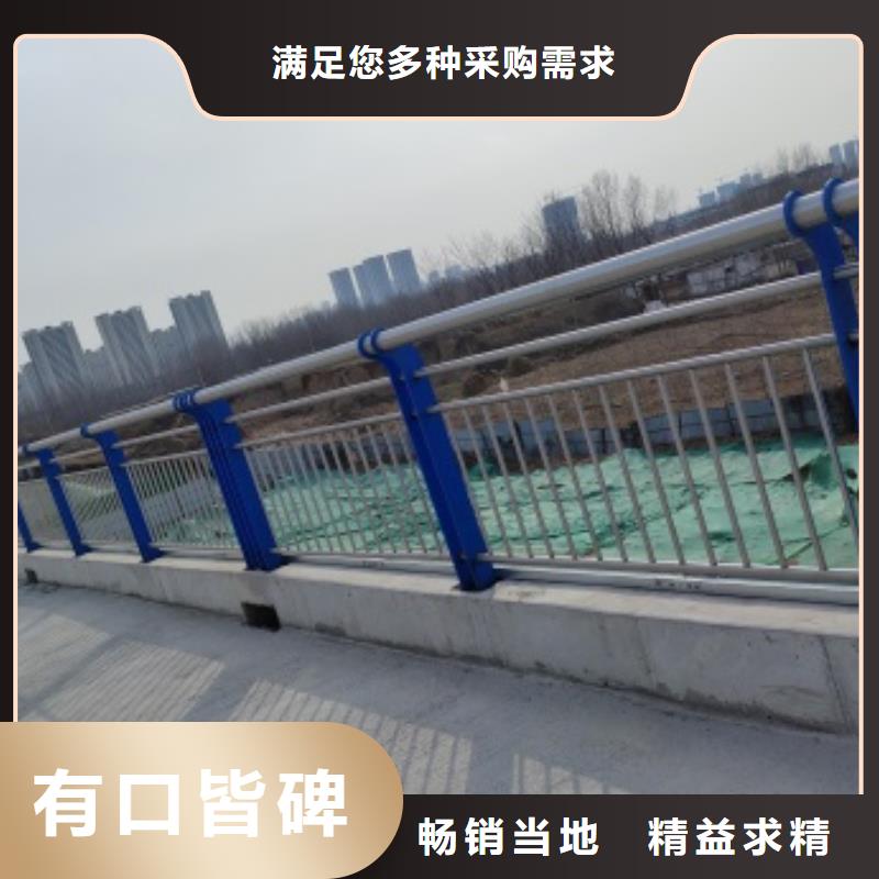 桥梁人行道护栏厂家-现货充足
