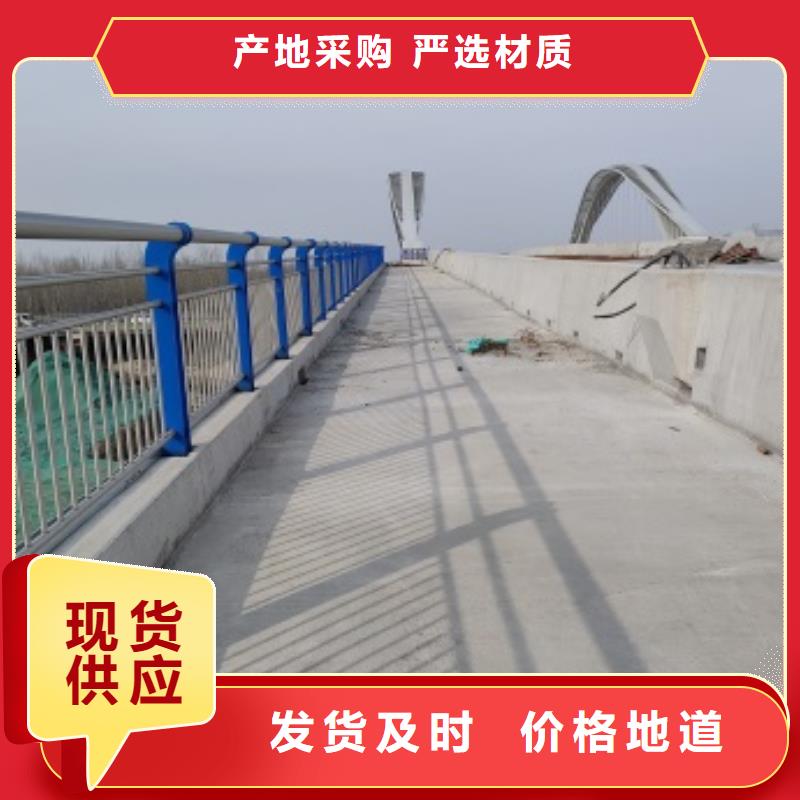 桥梁人行道护栏厂家-现货充足