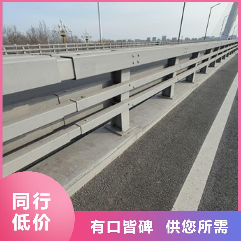 桥梁钢护栏选材用心