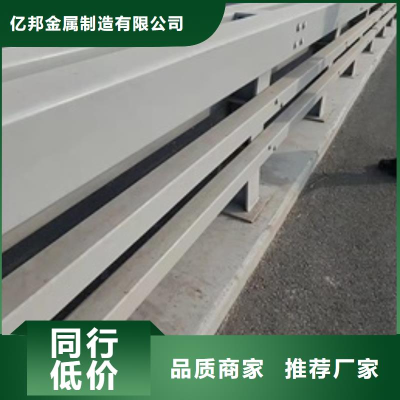 桥梁人行道护栏好口碑