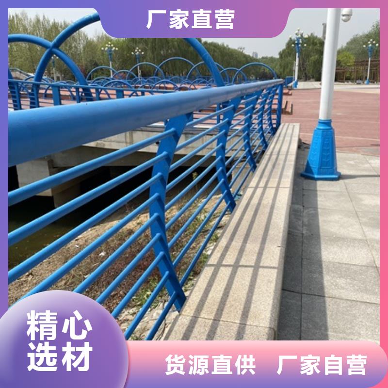 2025专注品质##四横梁护栏栏杆##质量保证