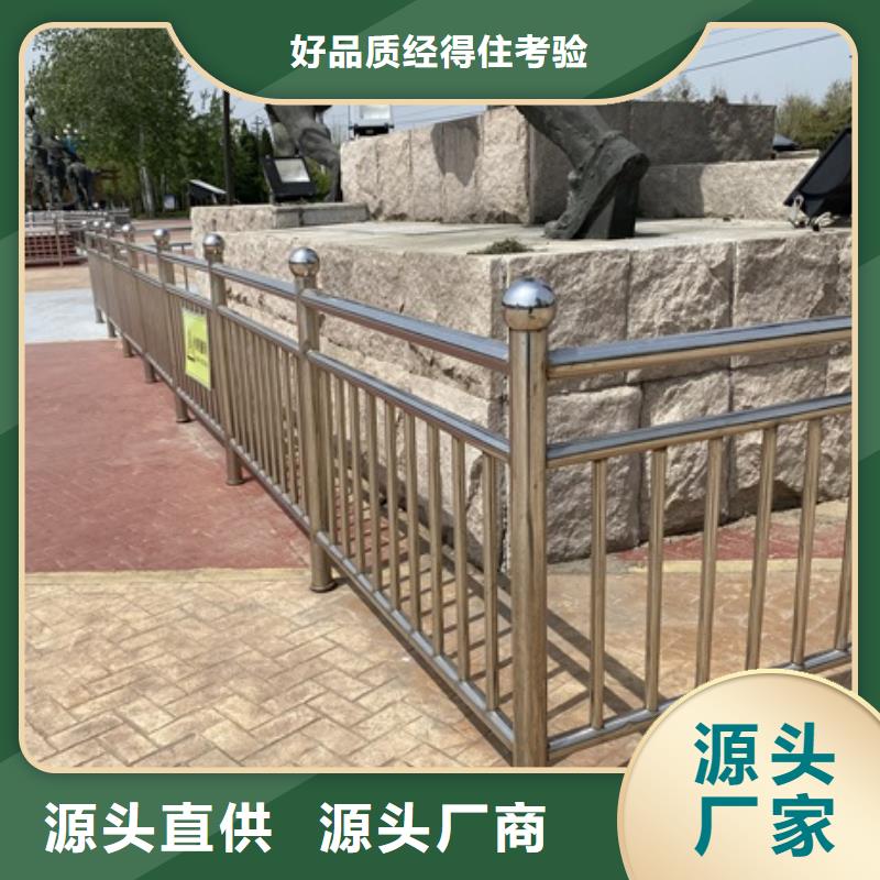 1城市景观防护栏实体厂家大量现货