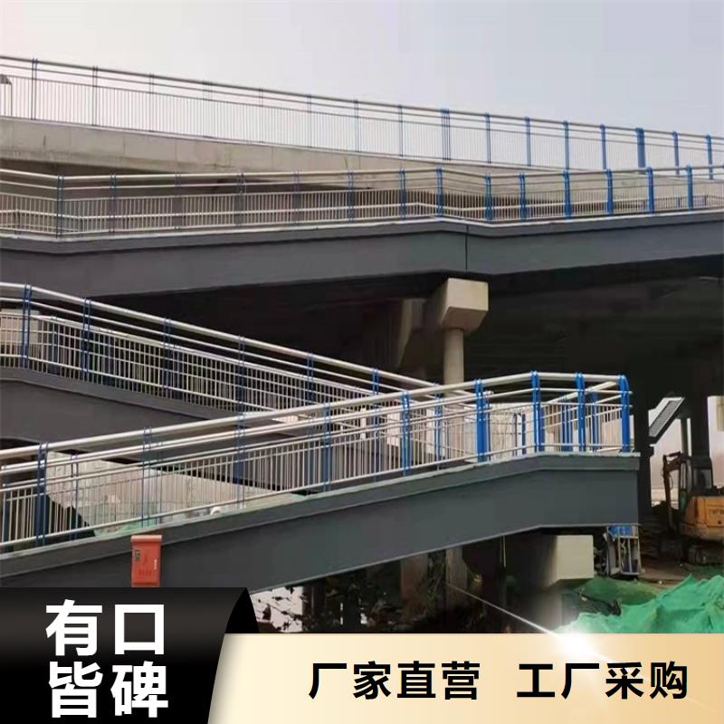 不锈钢道路护栏厂家低价出货