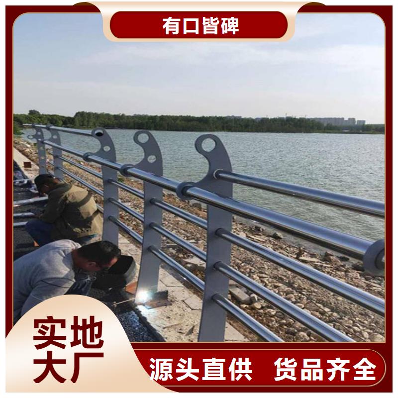 广受好评湖边防撞护栏厂家
