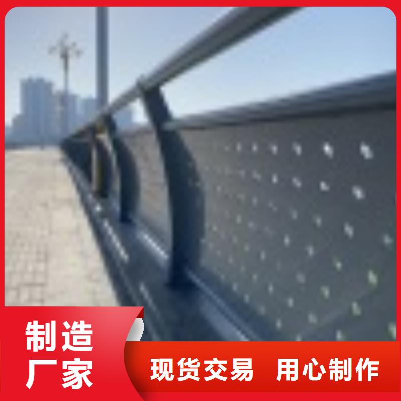 1城市景观防护栏实体厂家大量现货