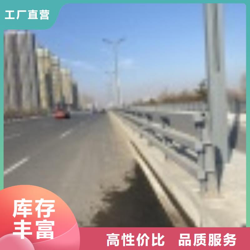 1城市景观防护栏实体厂家大量现货