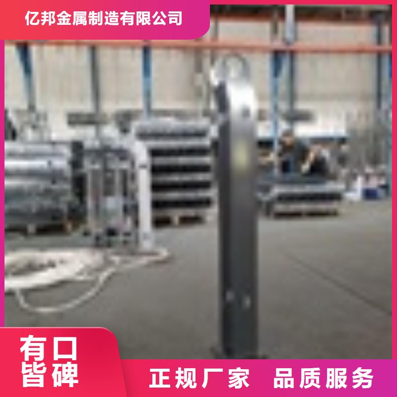 防撞护栏厂家当天发货