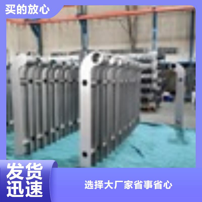 不锈钢复合管道路护栏厂联系电话